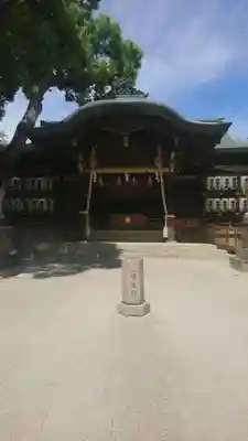 石切劔箭神社(大阪府)
