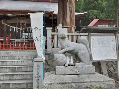 鼬幣稲荷神社の狛犬