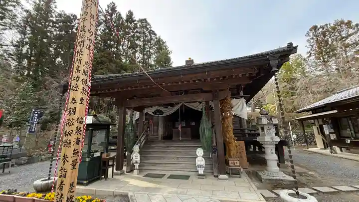 法泉寺(埼玉県)