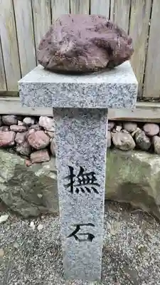 宇治神社のその他建物