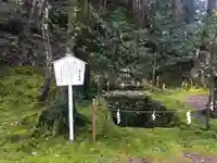 熊野本宮大社真名井社の周辺