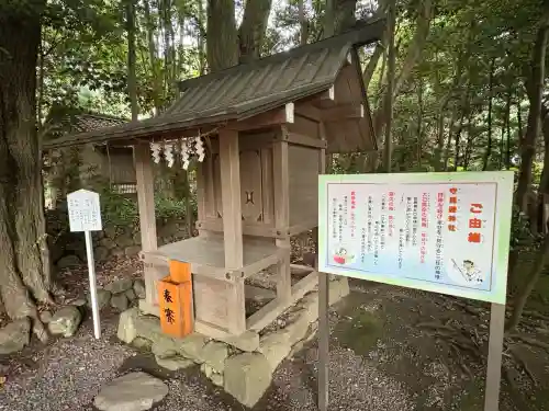 砥鹿神社（里宮）(愛知県)