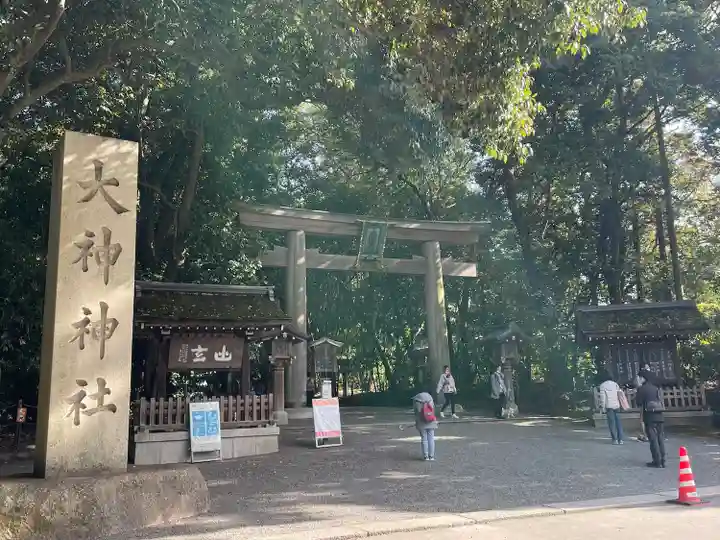 大神神社(奈良県)