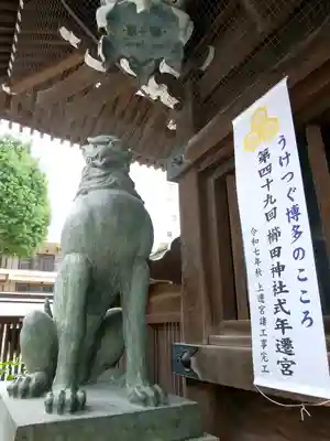 櫛田神社の狛犬