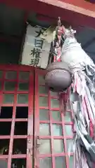 大日権現神社の本殿