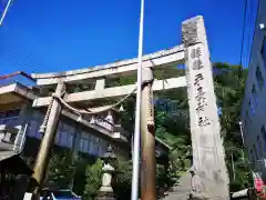 手長神社の鳥居