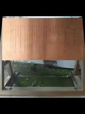 境稲荷神社(東京都)