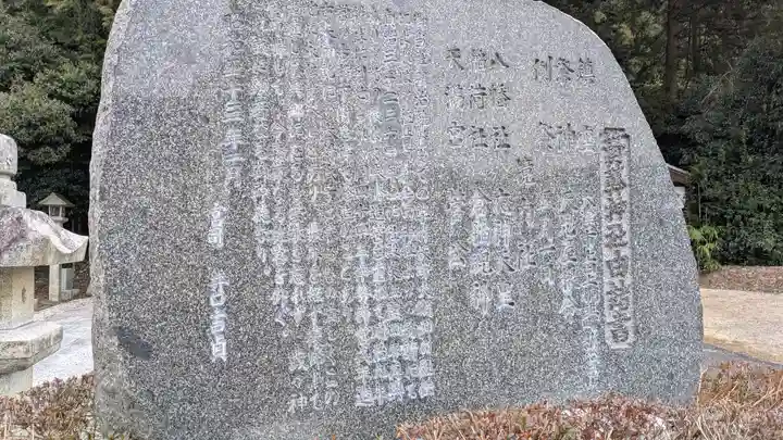 箭簳神社(滋賀県)