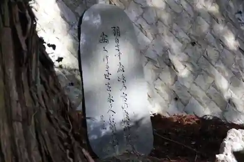 鹿島大神宮のその他建物