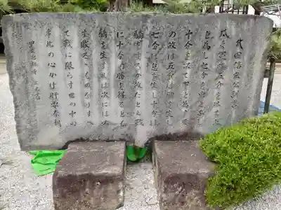 恵林寺(山梨県)