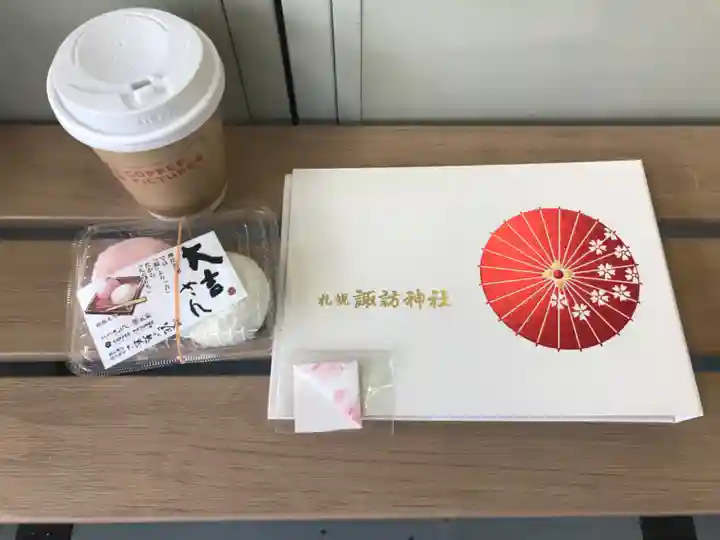 札幌諏訪神社の食事