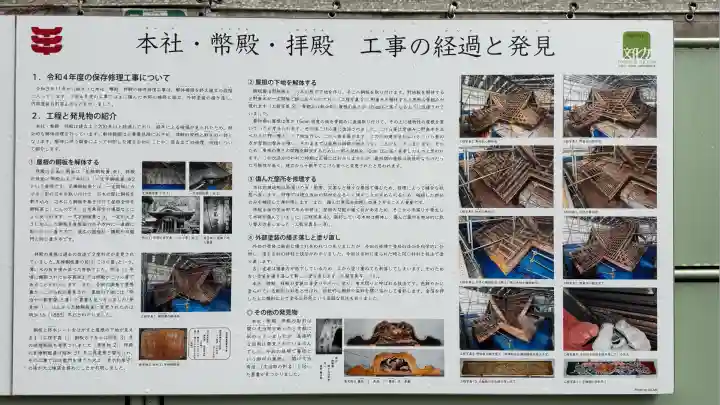 榛名神社(群馬県)