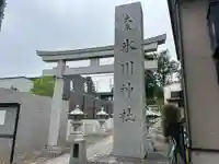 大泉氷川神社(東京都)