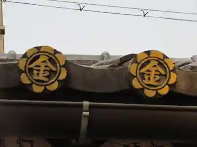 御金神社のその他建物