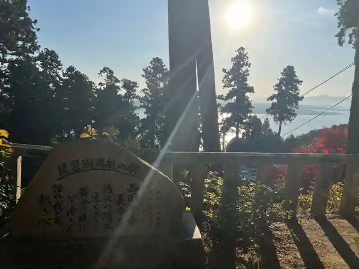 長命寺(滋賀県)