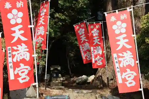 鹿島大神宮の末社