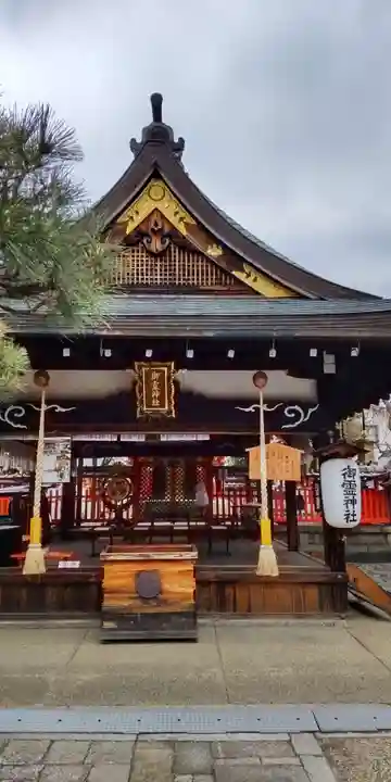御霊神社(奈良県)