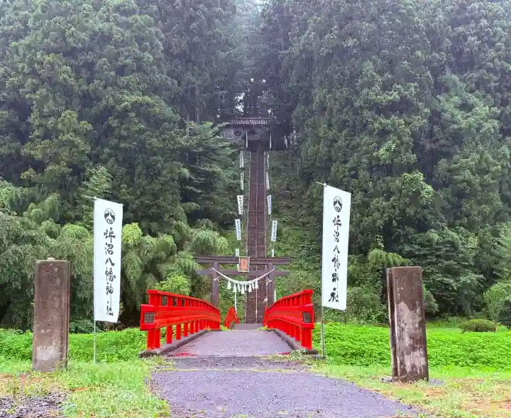 坪沼八幡神社(宮城県)