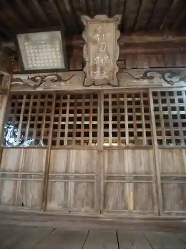 和田神社(福島県)