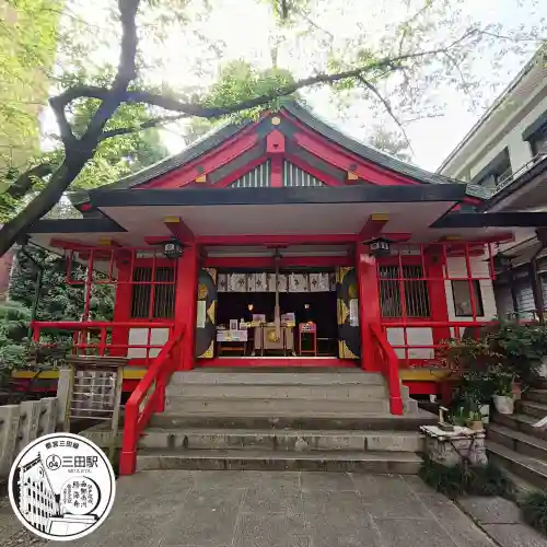 三田春日神社(東京都)