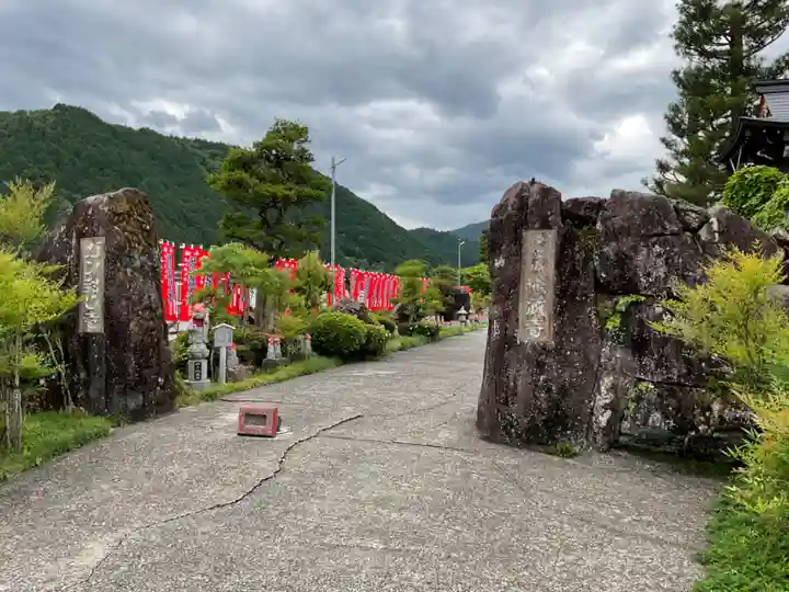 地蔵寺(岐阜県)