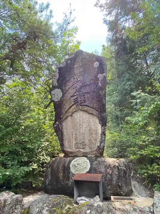 龍泉寺のその他建物