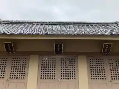 谷原氷川神社の本殿・本堂