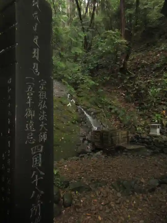 持寳院(多気山不動尊)のその他建物