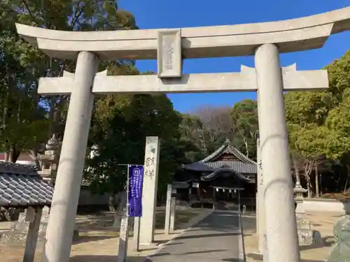 船越和気比売神社の鳥居