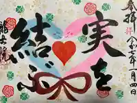 龍岳院(愛知県)