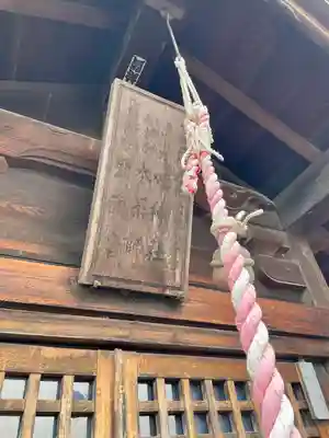 姥神社・紫稲荷神社(宮城県)