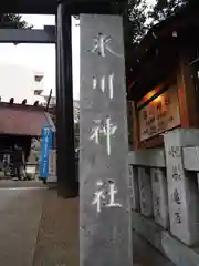 高円寺氷川神社の建物その他