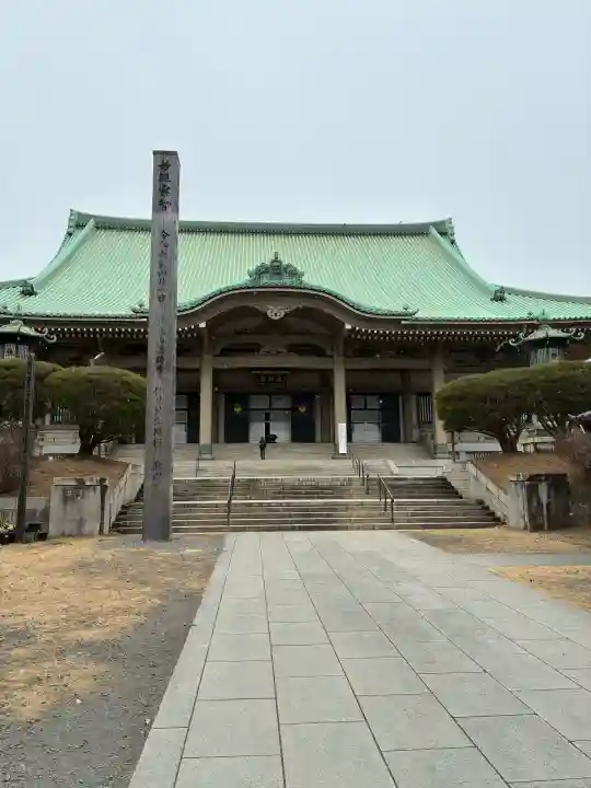 総持寺の{uncategorized: "未分類", other: "その他", undefined: "問題あり", building: "その他建物", grave: "お墓", sacred_gate: "鳥居", guardian: "狛犬", statue: "像", buddha: "仏像", history: "歴史", nature: "自然", garden: "庭園", animal: "動物", pagoda: "塔", temizu: "手水舎", mountain_gate: "山門・神門", sanctuary: "本殿・本堂", subordinate: "末社・摂社", art: "芸術", scenery: "景色", jizo: "地蔵", ema: "絵馬", goshuin: "御朱印", omikuji: "おみくじ", items: "授与品その他", amulet: "お守り", goshuincho: "御朱印帳", eats: "食事", festival: "お祭り", votive_dance: "神楽", shichigosan: "七五三参", wedding: "結婚式", experience: "体験その他", initially: "初詣", around: "周辺", anti_infection: "感染症対策"}