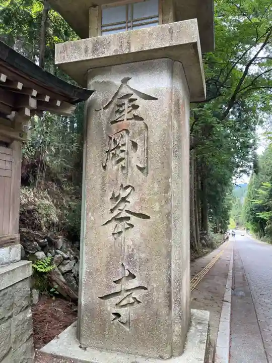 女人堂(和歌山県)