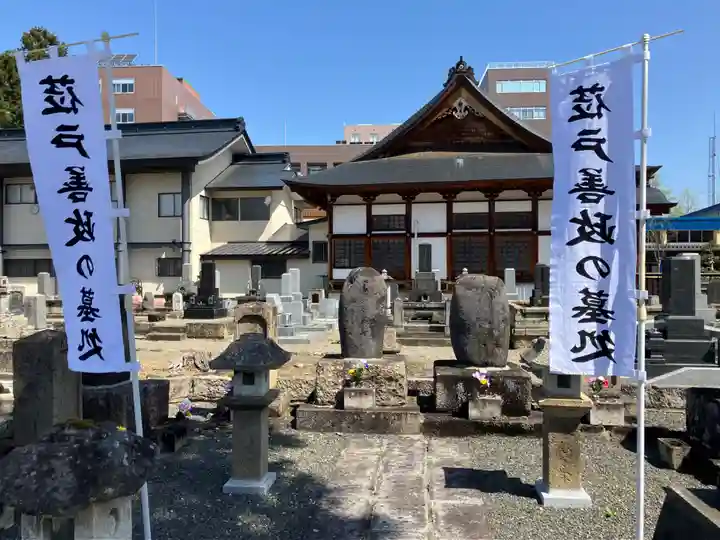 長泉寺(山形県)