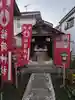 日吉八王子神社(東京都)