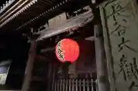 長谷寺(神奈川県)