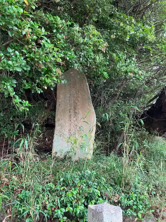 宗方八幡神社のその他建物