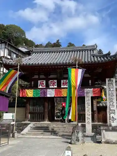 岡寺（龍蓋寺）(奈良県)