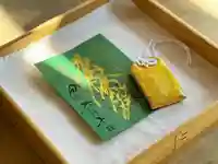 札幌諏訪神社の御朱印