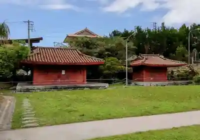 久米天妃宮(沖縄県)