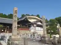 渓雲寺(岐阜県)