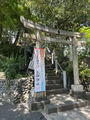 多摩川浅間神社(東京都)
