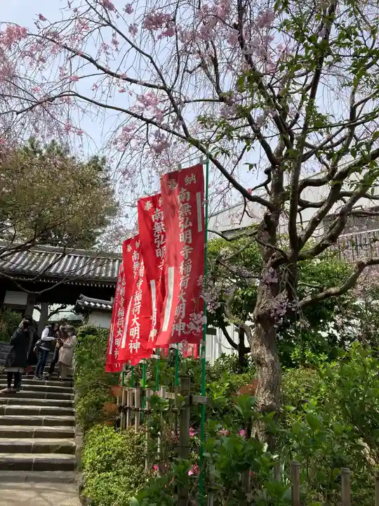 弘明寺(神奈川県)