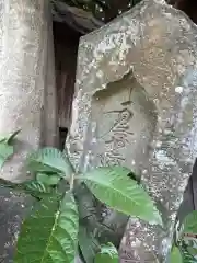 本光寺(愛知県)