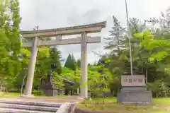 北舘神社(山形県)