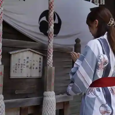 温泉神社〜いわき湯本温泉〜(福島県)