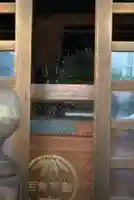 最勝寺教学院(東京都)