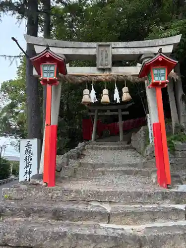 三蔵稲荷神社(広島県)