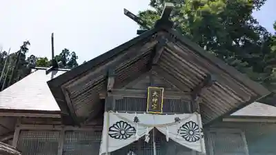 山上大神宮の本殿・本堂